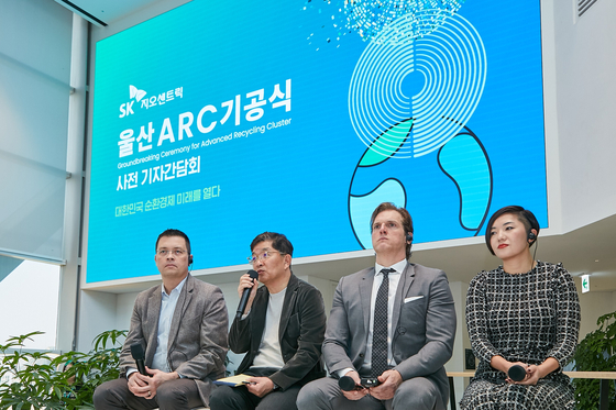 From left: PureCycle Technologies CEO Dustin Olson, SK geo centric CEO Na Kyung-soo, Loop Industries CEO Daniel Solomita, Plastic Energy Vice President Ying Staton during a press conference held on Tuesday in central Seoul [SK INNOVATION]