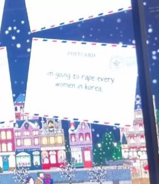 Digital postcard that claims to rape every Korean woman in English displayed on a screen at Lotte Department Store in Jung District, central Seoul, on Wednesday. [SCREEN CAPTURE]