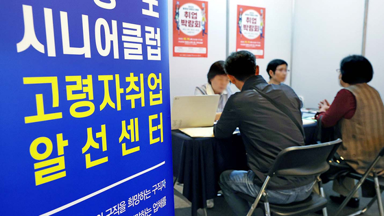 Job seekers receive counselling at a job fair for middle-aged and older people held in Yeondeungpo District, western Seoul, on Oct. 19. [YONHAP]