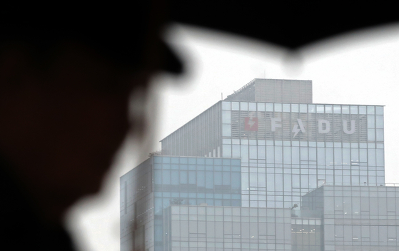 Fadu, a fabless solid-state drive (SSD) and controller company, faces a class action suit from investors who argue that the company violated the Capital Market Act. FADU headquarters in Gangnam District, southern Seoul, on Nov. 16. [NEWS1]