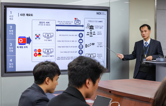 National Police Agency's officer gives a briefing on scam emails sent from North Korea at the National Office of Investigation in Seodaemun District, western Seoul on Tuesday. [YONHAP]