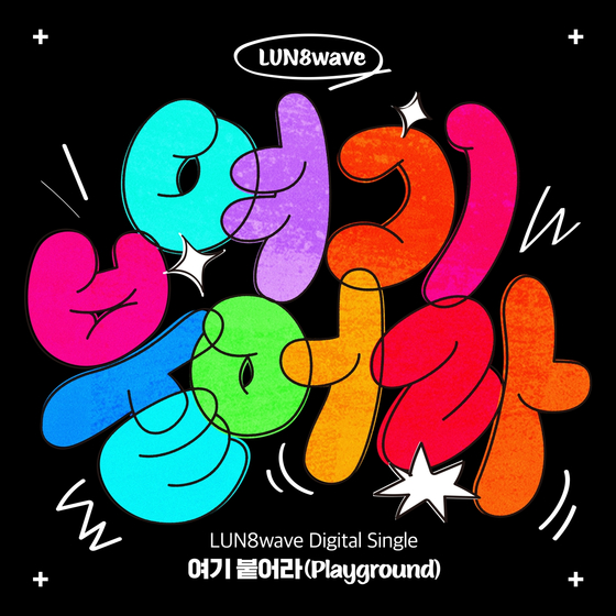 The cover image for LUN8wave's first digital single ″Playground″ [FANTAGIO]