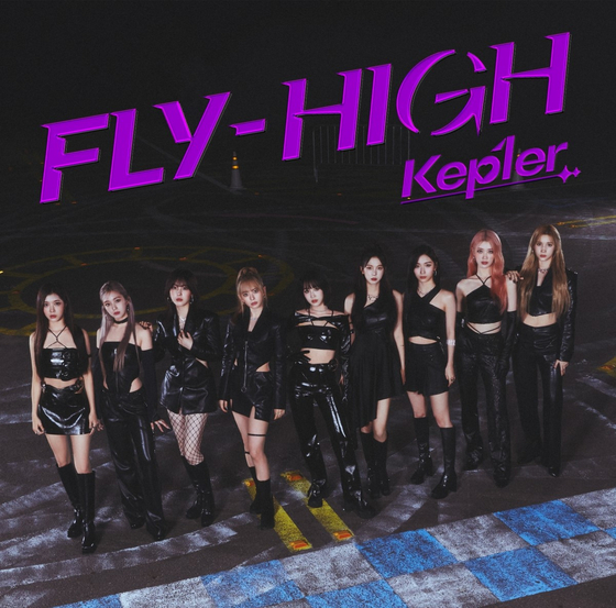 Kep1er、日本3曲目「Fly-High」を引っさげ日本コンサート開催