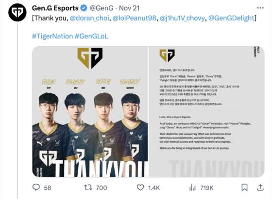 Korea's Gen.G Esports shares a farewell message to four departing players on social media platform X on Tuesday. [SCREENCAPTURE]