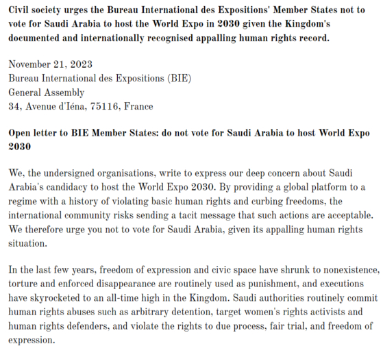 A joint letter of fifteen international human rights organizations urging BIE member states to vote against Saudi Arabia. [SCREEN CAPTURE]