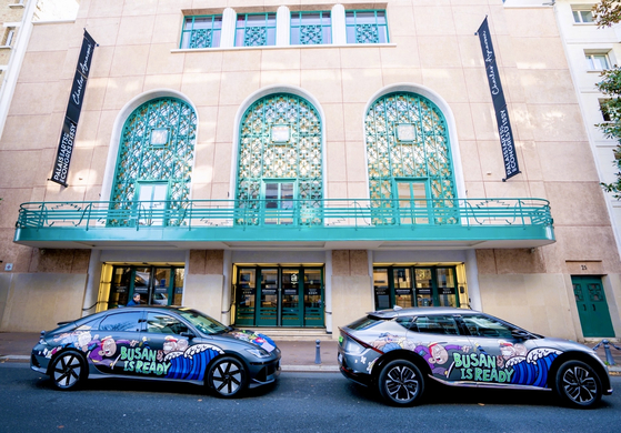 Hyundai Motor Group's art cars that are driven around Paris to promote Busan's bid for the World Expo 2030. [HYUNDAI MOTOR GROUP]