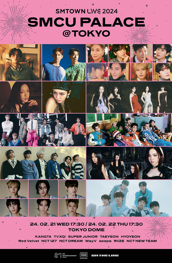 Poster image for ″SMTOWN Live 2024″ [SM ENTERTAINMENT]