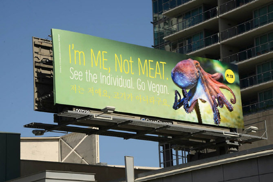 American nonprofit organization People for the Ethical Treatment of Animals, or PETA, in 2017 put up large billboards around Koreatown in Los Angeles that showed a picture of an octopus in the ocean with the phrase “I’m ME, Not MEAT.” [SCREEN CAPTURE/PETA]