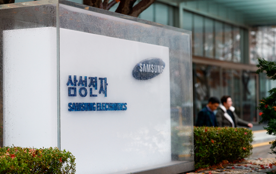 Samsung Electronics' Seocho office [NEWS1]