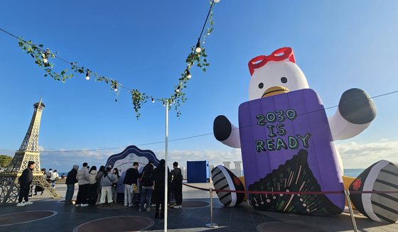A photo zone is set up to promote Busan's bid to host the 2030 World Expo at Haeundae beach in Busan on Saturday. [SHIN HA-NEE]