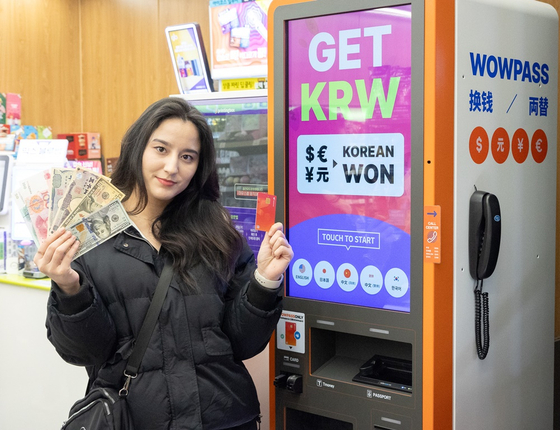 CU convenience store chain's newly adopted unmanned currency exchange kiosk [BGF RETAIL]