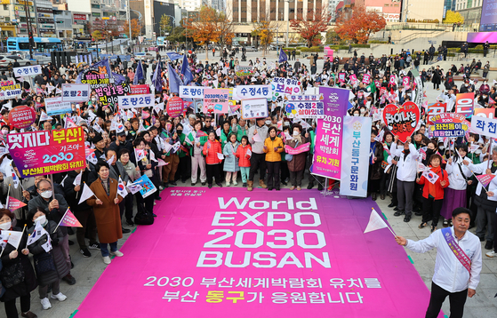 Busan residents gather in front of Busan Station on Monday to support the city’s bid to host World Expo 2030. The Bureau International des Expositions (BIE) will vote to select the host city on Tuesday at its headquarters in Paris. Busan is competing against Saudi Arabia’s Riyadh and Italy’s Rome. Busan Station was also where Busan residents enthusiastically greeted a visiting BIE delegation led by Patrick Specht in April. [YONHAP]