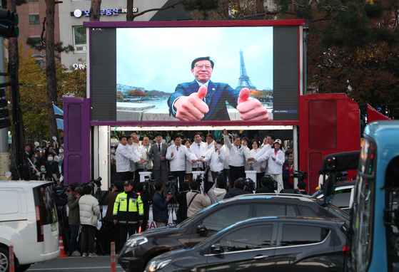 Busan Mayor Park Heong-joon virtually participates, from Paris, in an event in Busan promoting the city's bid to host World Expo 2030 on Nov. 21, a week before the final vote by the Bureau International des Expositions (BIE) takes place in Paris on Tuesday. [NEWS1]