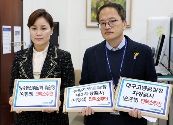The Democratic Party (DP) floor spokesperson Lim O-kyeong, left, and deputy floor leader Park Ju-min on Tuesday file impeachment motions against the Korea Communications Commission (KCC) chief Lee Dong-kwan, Son Jun-sung of the Daegu High Prosecutors' Office and Lee Jung-seop of the Suwon District Prosecutors' Office at the National Assembly in Yeouido, western Seoul. [NEWS1] 