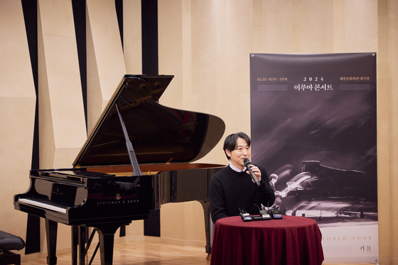 Pianist Yiruma speaks during a press conference last week for his world tour concerts. [EUGENE ON MUSIC]