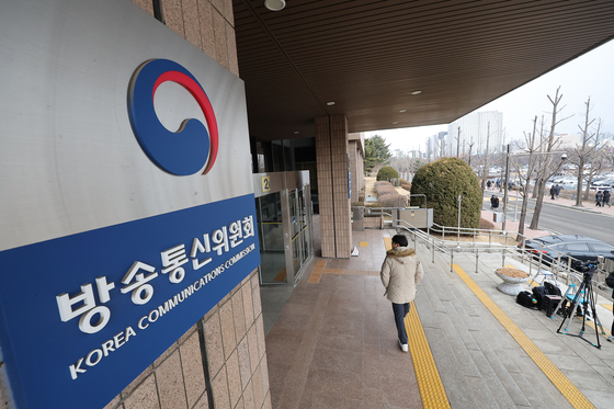 The Korea Communications Commission building in Gwacheon, Gyeonggi [YONHAP] 