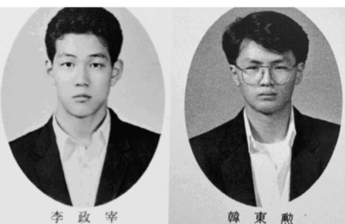 High school graduation photo of actor Lee Jung-jae, left, and Minister of Justice Han Dong-hoon [SCREEN CAPTURE]