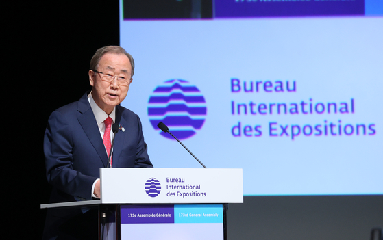 Former UN Secretary General Ban Ki-moon speaks at the fifth and final presentation at the 173rd General Assembly of the Bureau International des Expositions in Paris Tuesday, ahead of the vote to select the host city of the 2030 World Expo. [YONHAP]