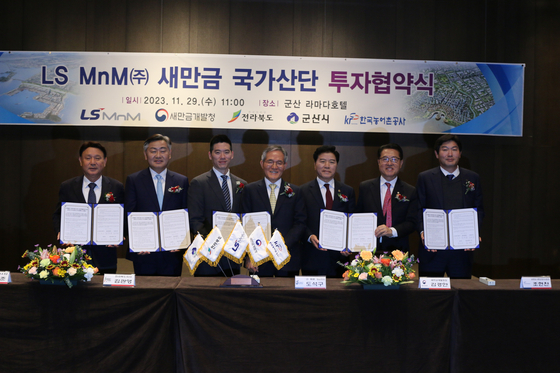 LS MnM CEO and Vice Chairman Stuart Doh, fourth from left, and officials from the North Jeolla government take a photo after signing an agreement to invest $900 million in building a battery materials plant in Saemangeum, North Jeolla. [LS MNM] 