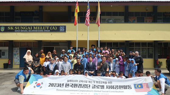 Members of the Korea Environment Corporation taking photos with students in Malaysia. [KOREA ENVIRONMENT CORPORATION]