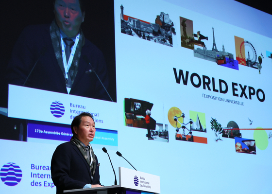 SK Group Chairman Chey Tae-won speaks at the fifth and final presentation at the 173rd General Assembly of the Bureau International des Expositions in Paris Tuesday, ahead of the vote to select the host city of the 2030 World Expo. [YONHAP]