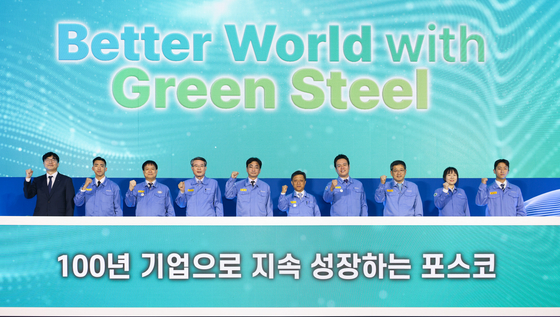 On July 13, at the Posco headquarters in Pohang, with around 250 executives and staff members including Vice Chairman Kim Hak-dong in attendance, Posco declared the corporate vision “Better World with Green Steel.” [POSCO]