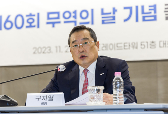 Koo Ja-yeol, chairman of the Korea International Trade Association, speak at a press briefing in southern Seoul on Wednesday. [KITA]