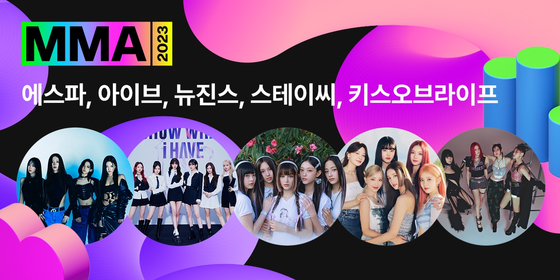 aespa, IVE, NewJeans, STAYC and KISS OF LIFE will be joining this year's Melon Music Awards (MMA). [KAKAO ENTERTAINMENT]