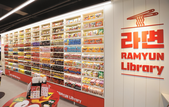 CU's ramyeon-themed convenience store branch open in Hongdae, western Seoul, on Monday [CU]