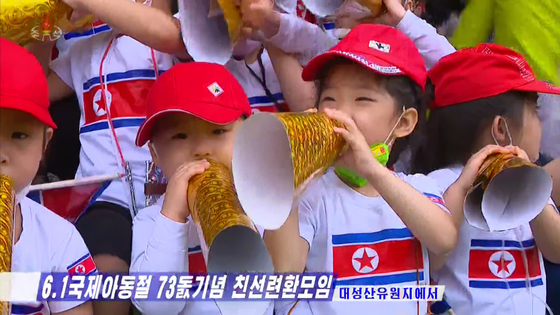 Kindergarteners in Pyongyang cheer their teams during an outdoors field day event on June 1 in this footage released by the North's state-run Korean Central Television. [YONHAP] 