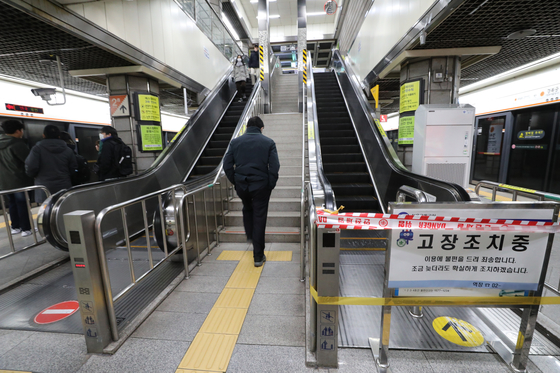 Escalator at the Gyeongbokgung Palace subway station in Seoul being banned after a malfunction occurred on Monday. [YONHAP]