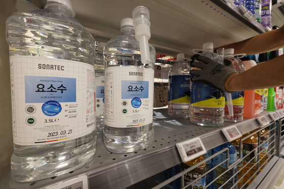 Urea solutions are on display at a supermarket in Seoul. [YONHAP]
