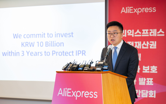 Ray Zhang, general manager of AliExpress Korea, announces a 10 billion won ($7.6 million) investment plan against counterfeiting products during a press conference held in central Seoul on Wednesday. [ALIEXPRESS]