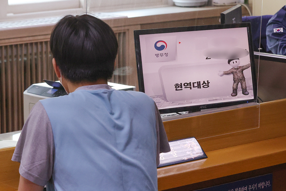 A screen at the Military Manpower Administration Seoul office in Yeongdeungpo District, western Seoul, in February, shows a man that he is fit for active duty. [YONHAP]