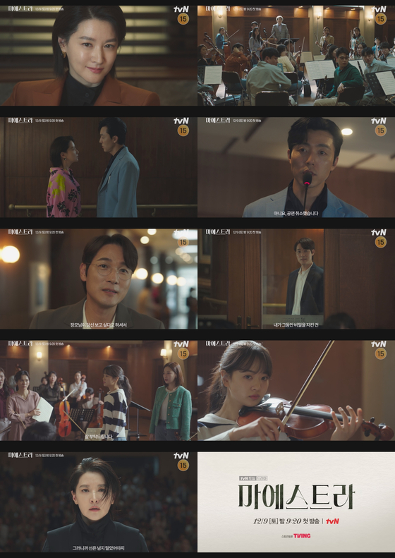 Teaser stills from tvN's “Maestra: Strings of Truth″ [TVN]