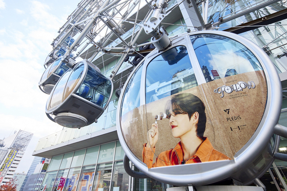 Nagoya's Sunshine Sakae's Ferris wheel wrapped with images of members of Seventeen [HYBE JAPAN]
