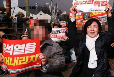 Former Justice Minister Choo Mi-ae during the Moon Jae-in govrnment appears on the North Korean state-owned news publication, Rodong Sinmun, on Tuesday. Choo was attending a rally against President Yoon Suk Yeol during the weekend. [RODONG SINMUN CAPTURE]