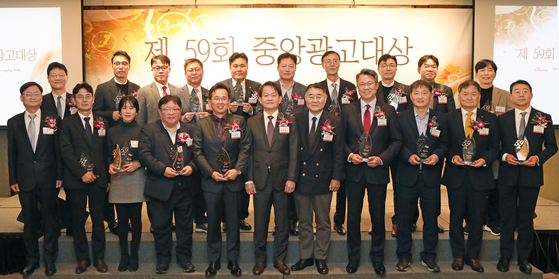 Participants of the 59th JoongAng Advertising Awards pose for a photo at the Westin Josun Seoul in central Seoul on Tuesday. Park Chang-hee, CEO and publisher of the JoongAng Ilbo, sixth from left in the front row, Professor Lee Myoung-chun from Chung-Ang University's Department of Advertising and Public Relations who headed the judge panel, seventh from left in the front row, and Cheong Chul-gun, CEO of the Korea JoongAng Daily, far left in the front row, pose with the awardees including Kim Jin-young, chief public relation officer, at the KB Financial Group, second from right in the front row, and Kim Bum-su, director general of planning & coordination bureau at the IFEZ, third from right in the front row. [PARK SANG-MOON]