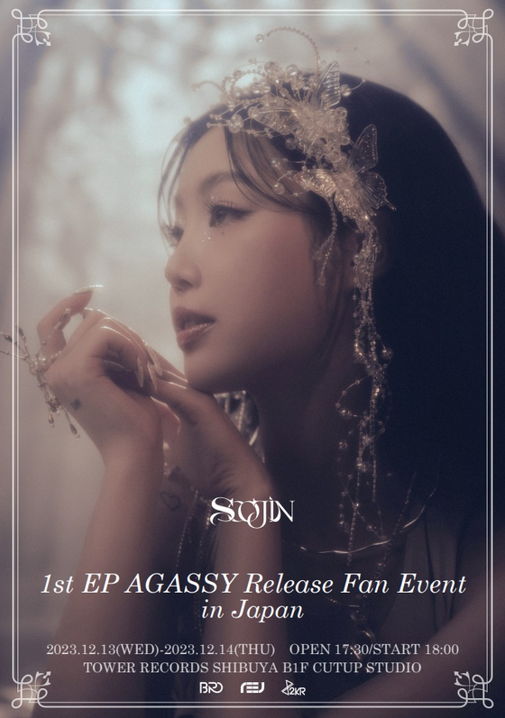 A poster for singer Soojin's upcoming fan meet and greet event in Japan [BRD ENTERTAINMENT]