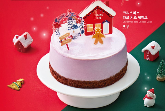 Gong Cha's Christmas Taro Cheese Cake (9,900 won) [GONG CHA]