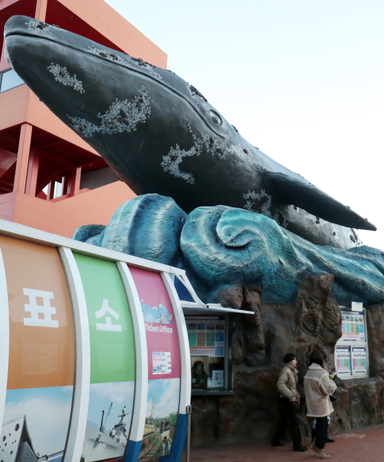 People walk in front of the Jangsaengpo Whale Museum in Nam District, Ulsan, on Wednesday, a day before a revised bill that prohibits the introduction of new cetaceans at aquariums, including whales and dolphins, goes into effect. Some 16 dolphins and five belugas are in captivity nationwide, making them the last cetaceans on display. Riding and touching dolphins will be allowed only when approved by the government for educational purposes. [NEWS1]