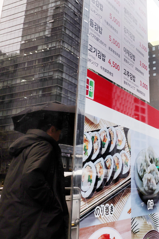 Prices for different varieties of gimbap, a rice roll wrapped in seaweed, are on display outside a restaurant in Seoul on Thursday. The price of gimbap in Seoul, one of the eight representative dining options looked at in Korea when comparing price fluctuations, saw another uptick last month. The cost of gimbap rose by 1.17 percent from the previous month to an average 3,292 won ($2.54), according to the Korea Consumer Agency data. [YONHAP]