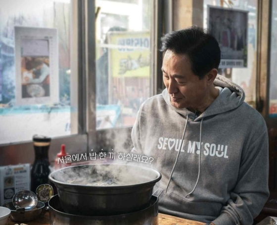Seoul Mayor Oh Se-hoon wears the "Seoul, my soul" hoodie at a restaurant in Seoul in a city ad. [SEOUL METROPOLITAN GOVERNMENT]