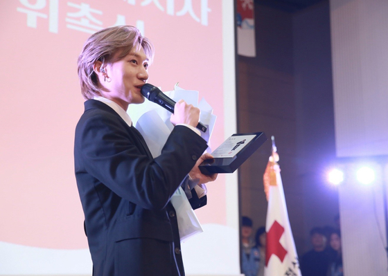 Singer Bang Ye-dam was named the ambassador of the Korean Red Cross Youth on Saturday. [GF ENTERTAINMENT]