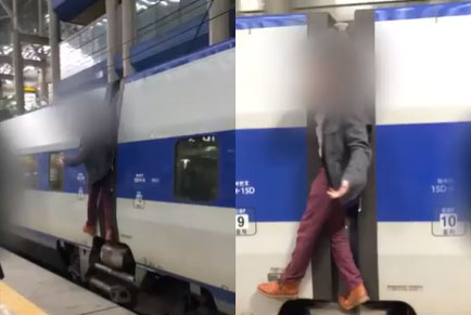 A station worker caught a man who was hanging on a moving KTX train that was leaving Gwangmyeong Station in Gwangmyeong, Gyeonggi, at around 3:50 p.m., KBS reported on Friday. [SCREEN CAPTURE]