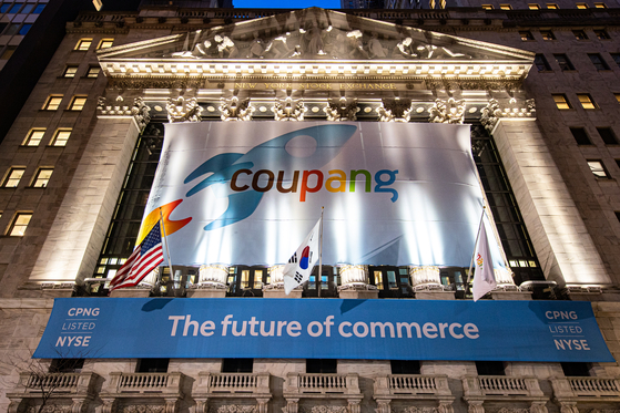Coupang's banner is attached on the building of the New York Stock Exchange on March 11, 2021, ahead of its debut on the U.S. bourse. [YONHAP] 