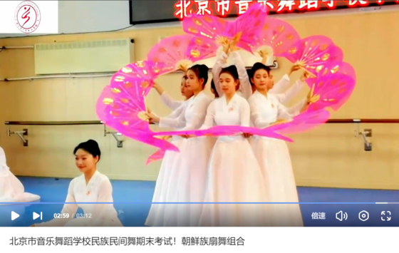 The Korean fan dance, created by Korean dancer and choreographer Kim Baek-bong, is described as a Korean Chinese folk dance on Baidu. [SCREEN CAPTURE]