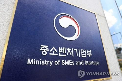 [MINISTRY OF SMES AND STARTUPS]