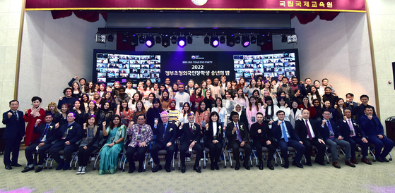 Participants of the National Institute for International Education's year-end ceremony in 2022 for Global Korea Scholarship students pose for a photo. [NATIONAL INSTITUTE FOR INTERNATIONAL EDUCATION]