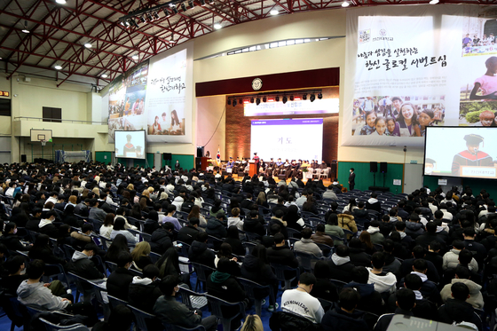 Hanshin University holds its matriculation ceremony in March. [HANSHIN UNIVERSITY]
